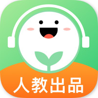 人教口语app免费版